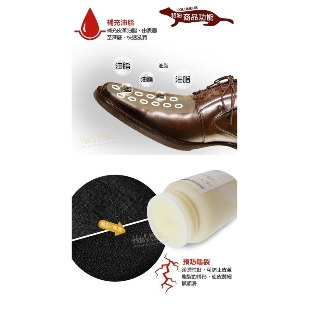 糊塗鞋匠 優質鞋材 S23 日本Columbus貂油1kg 1罐 業務用大包裝 補充油脂 增色滋潤 修補折痕紋路-細節圖3