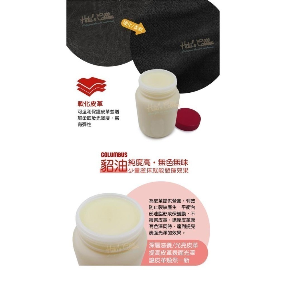 糊塗鞋匠 優質鞋材 S23 日本Columbus貂油1kg 1罐 業務用大包裝 補充油脂 增色滋潤 修補折痕紋路-細節圖4