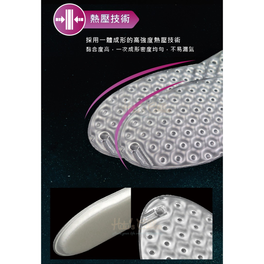 糊塗鞋匠 優質鞋材 C197 加強後跟氣墊鞋墊 1雙 隱形透明 柔軟高彈 充氣氣墊 減震緩壓-細節圖5