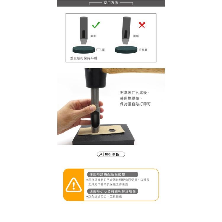 糊塗鞋匠 優質鞋材 N271 台製圓斬沖孔丸斬20mm 1支 皮雕打孔器 打洞丸斬 圓沖 沖斬 打孔開洞-細節圖8
