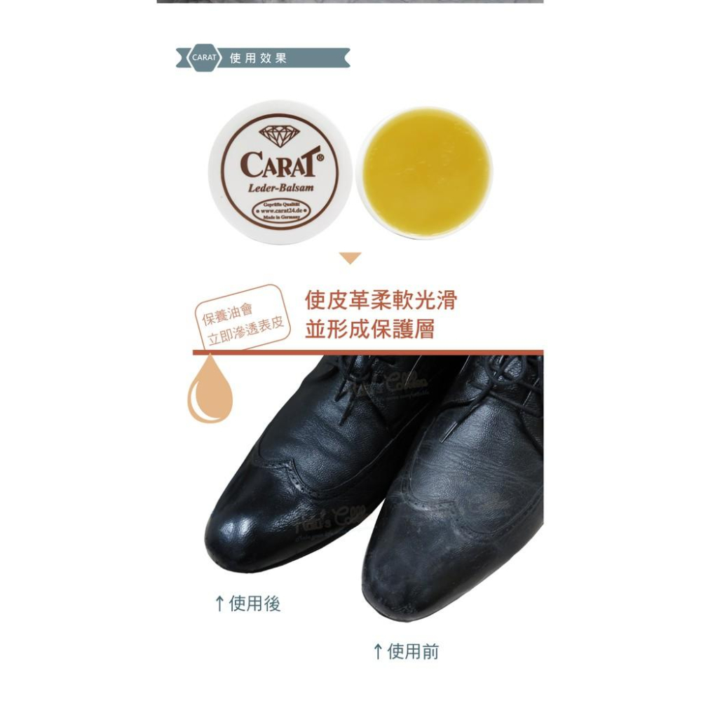糊塗鞋匠 優質鞋材 L249 德國CARAT保養油170ml 1罐 皮革保養油 皮革油 荷荷巴油 蜂蠟成分-細節圖6