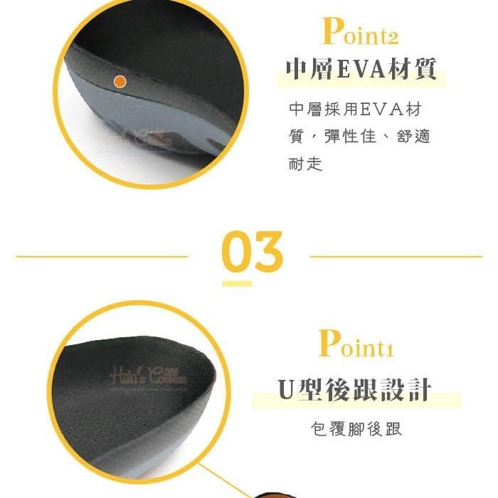 糊塗鞋匠 優質鞋材 C194 PORON緩衝運動鞋墊 1雙 高彈 緩震 足弓支撐 足心凸起-細節圖5