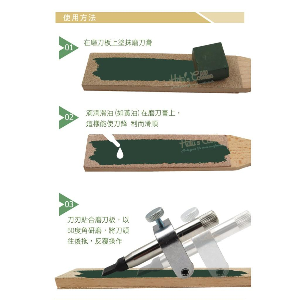 糊塗鞋匠 優質鞋材 N291 磨刀膏30g 1塊 磨刀蠟 刀刃研磨 刀具打磨拋光工具 皮革皮雕工具-細節圖5