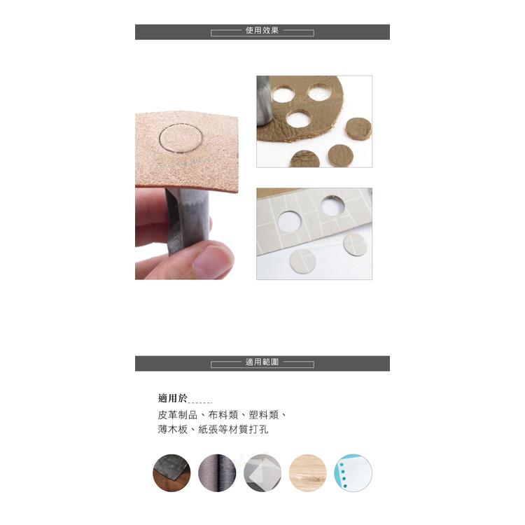 糊塗鞋匠 優質鞋材 N263 台製圓斬沖孔丸斬12mm 1支 皮雕打孔器 打洞丸斬 圓沖 沖斬 打孔開洞-細節圖7