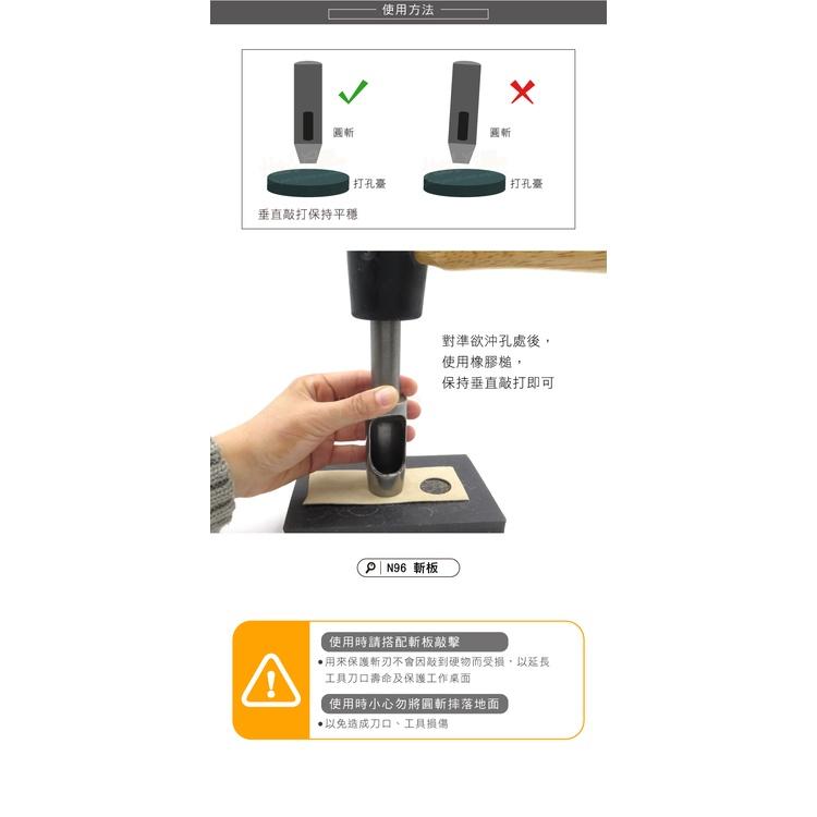 糊塗鞋匠 優質鞋材 N276 台製圓斬沖孔丸斬25mm 1支 皮雕打孔器 打洞丸斬 圓沖 沖斬 打孔開洞-細節圖8