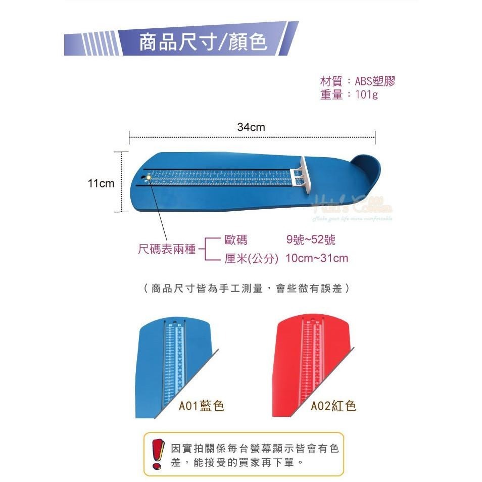 糊塗鞋匠 優質鞋材 G140 全尺碼通用量腳器 1個  精確測量 全尺碼 輕巧方便-細節圖3