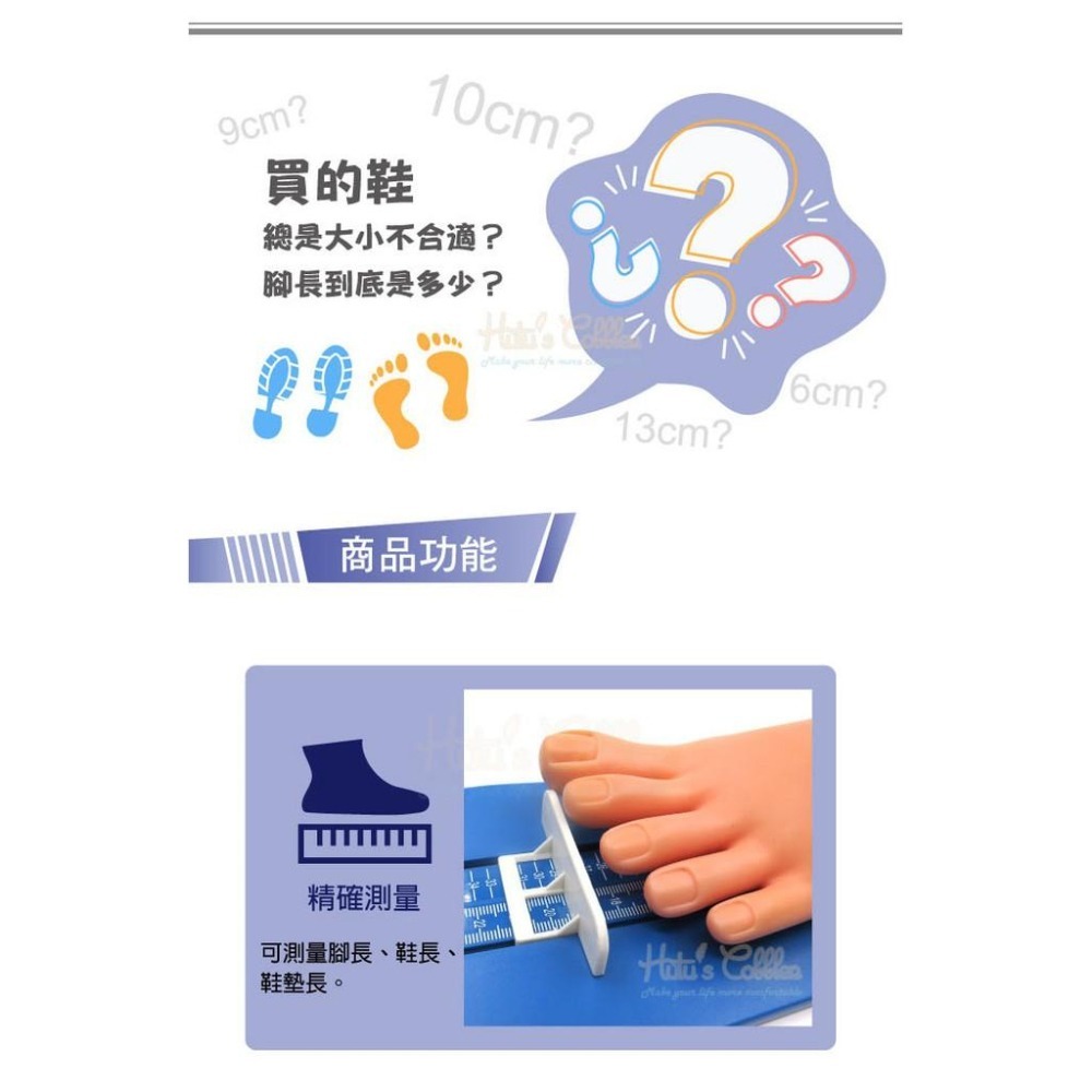 糊塗鞋匠 優質鞋材 G140 全尺碼通用量腳器 1個  精確測量 全尺碼 輕巧方便-細節圖4