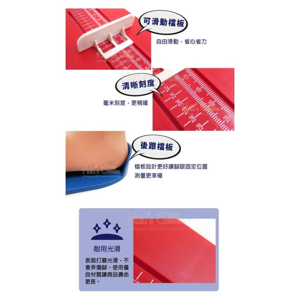 糊塗鞋匠 優質鞋材 G140 全尺碼通用量腳器 1個  精確測量 全尺碼 輕巧方便-細節圖5