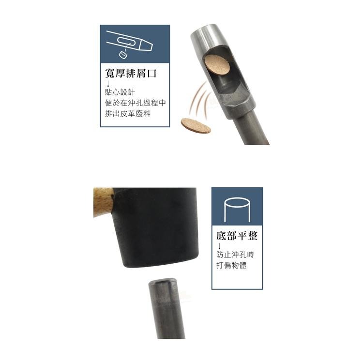 糊塗鞋匠 優質鞋材 N274 台製圓斬沖孔丸斬23mm 1支 皮雕打孔器 打洞丸斬 圓沖 沖斬 打孔開洞-細節圖6