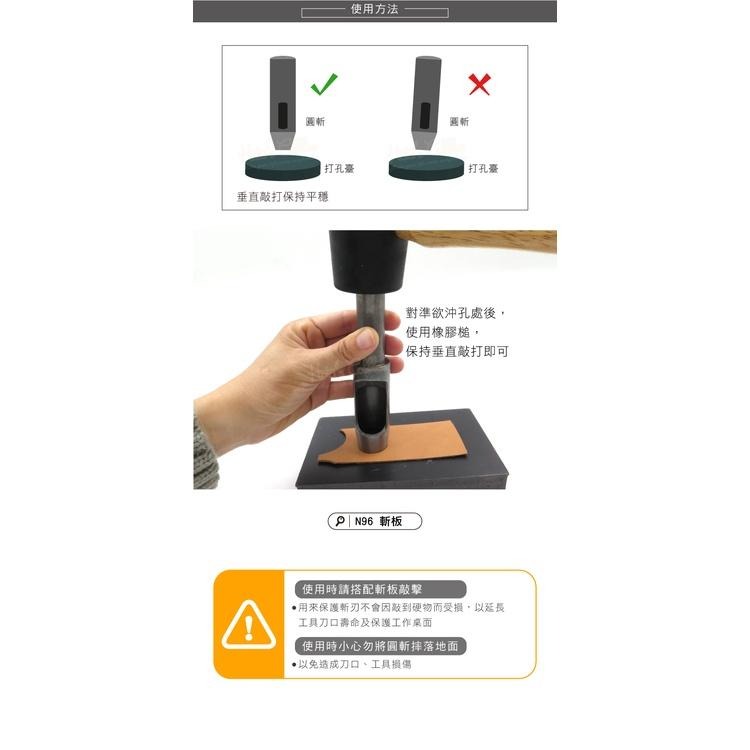 糊塗鞋匠 優質鞋材 N274 台製圓斬沖孔丸斬23mm 1支 皮雕打孔器 打洞丸斬 圓沖 沖斬 打孔開洞-細節圖8