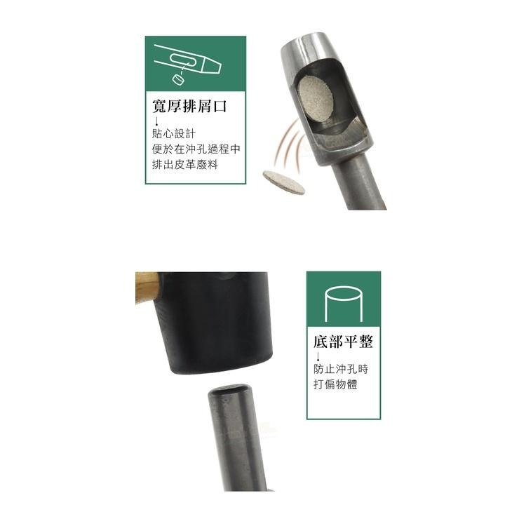 糊塗鞋匠 優質鞋材 N282 台製圓斬沖孔丸斬28mm 1支 皮雕打孔器 打洞丸斬 圓沖 沖斬 打孔開洞-細節圖6