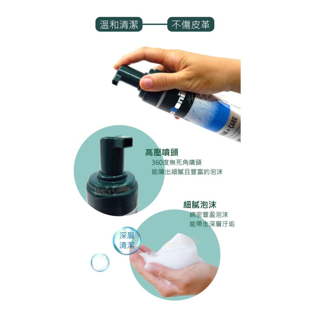 糊塗鞋匠 優質鞋材 K149 德國Collonil清潔護理泡沫劑200ml 1瓶 通用深層清潔護理泡沫泡沫劑-細節圖5