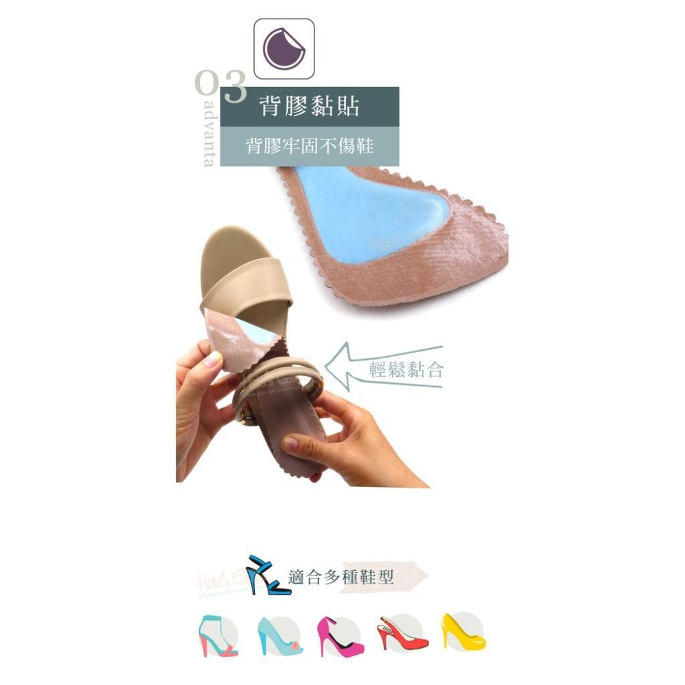 糊塗鞋匠 優質鞋材 C201 豚皮涼鞋七分墊 1雙 豬皮七分墊 豬皮防滑七分墊 豬皮涼鞋鞋墊-細節圖8