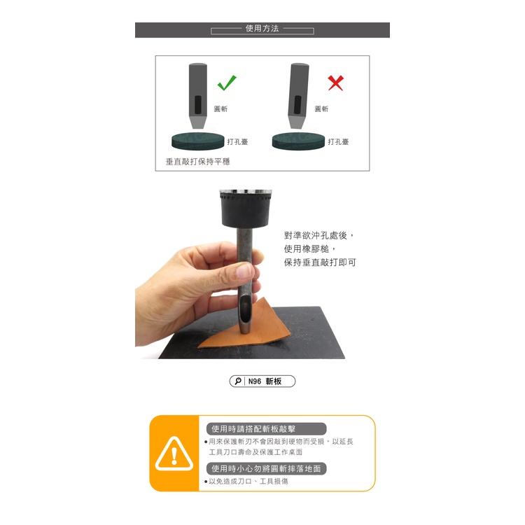 糊塗鞋匠 優質鞋材 N260 台製圓斬沖孔丸斬9mm 1支 皮雕打孔器 打洞丸斬 圓沖 沖斬 打孔開洞-細節圖8