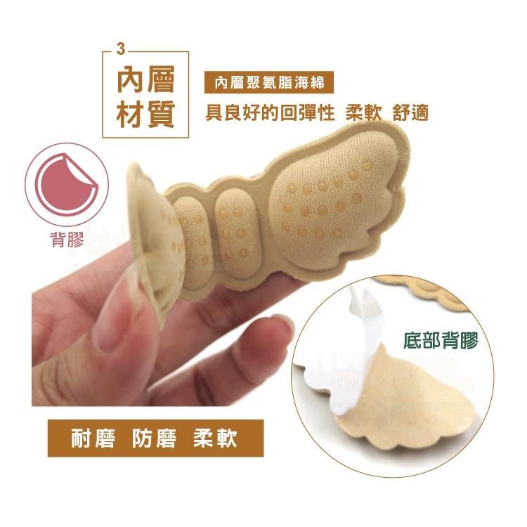 糊塗鞋匠 優質鞋材 F39 6mm海棉翅膀後跟貼 1雙 隨意貼 天使翅膀 防磨貼 防滑舒適 另有3mm-細節圖6