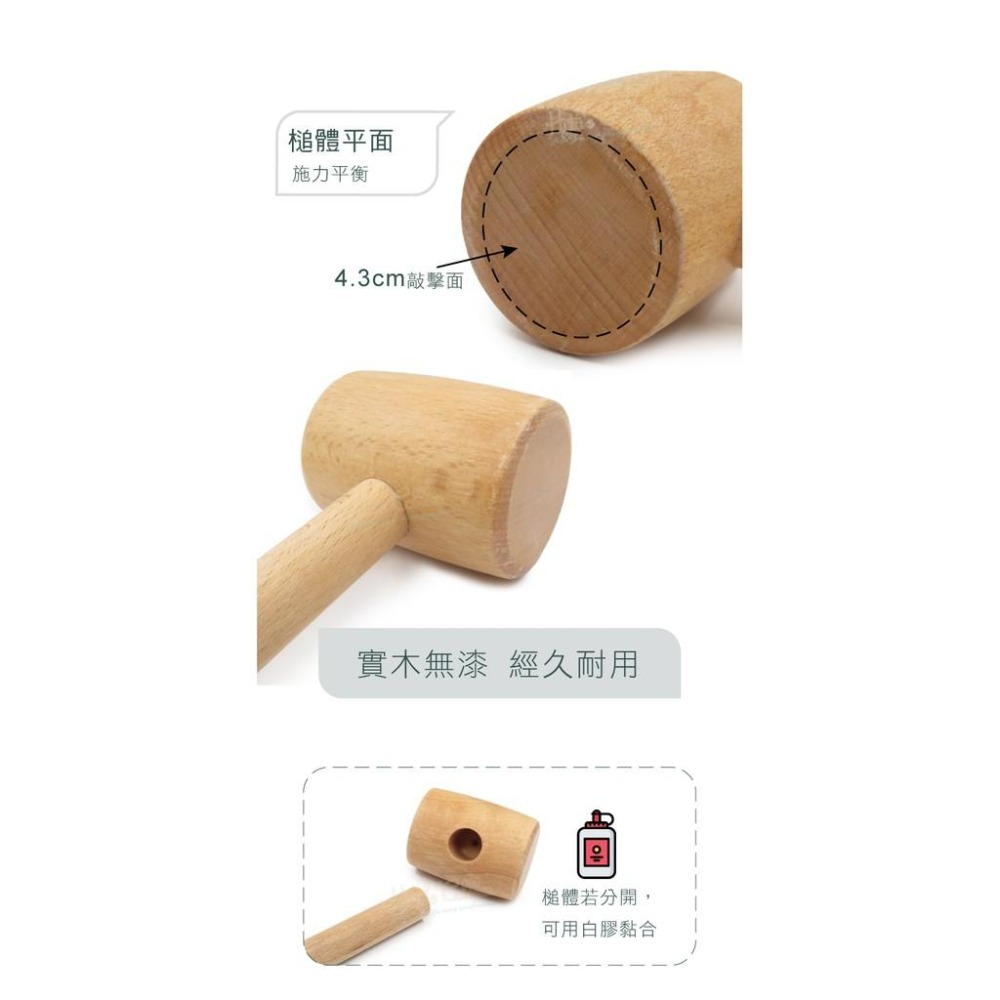 糊塗鞋匠 優質鞋材 N236 櫸木皮雕槌 1支 皮雕木槌 木工槌 櫸木木槌-細節圖6
