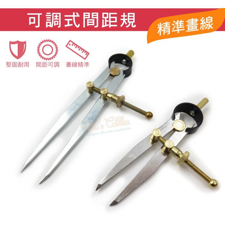 糊塗鞋匠 優質鞋材 N286 可調式間距規 1個 木工圓規 邊線器 畫線規 壓邊器 皮革間距規 皮革工具-細節圖2