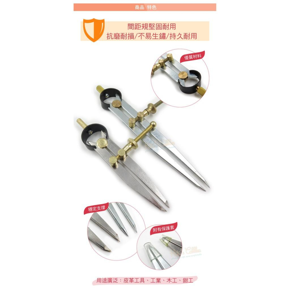 糊塗鞋匠 優質鞋材 N286 可調式間距規 1個 木工圓規 邊線器 畫線規 壓邊器 皮革間距規 皮革工具-細節圖4