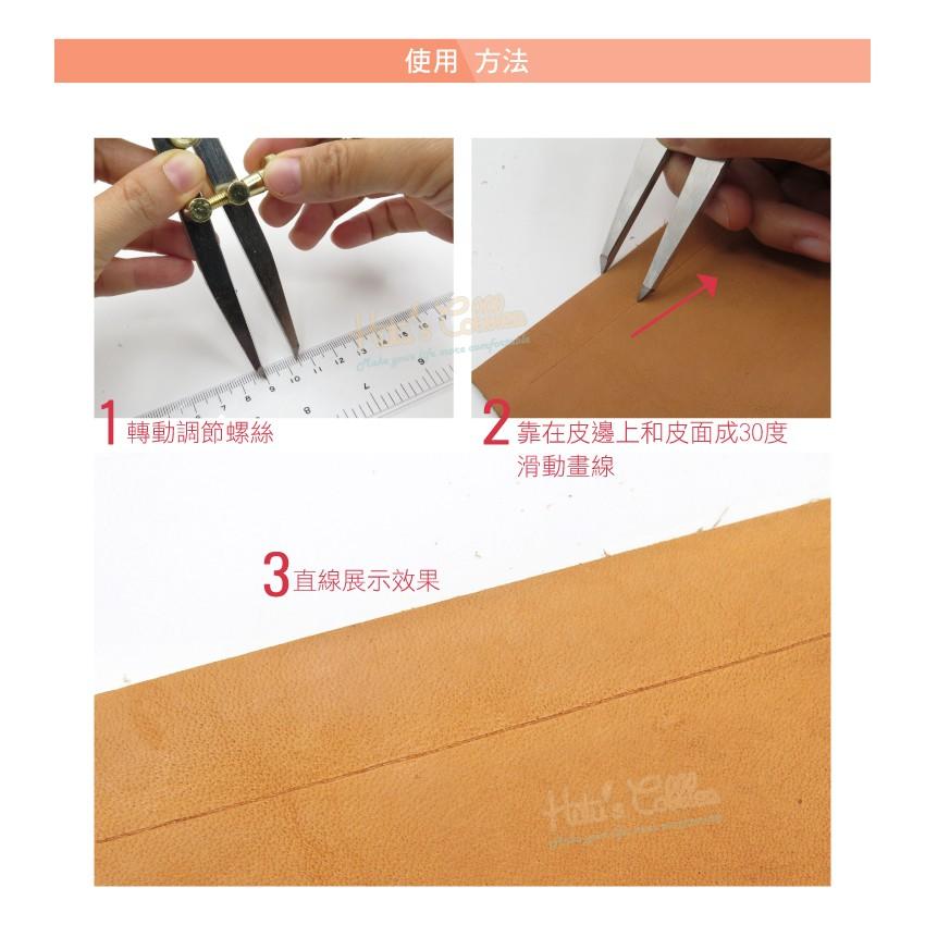 糊塗鞋匠 優質鞋材 N286 可調式間距規 1個 木工圓規 邊線器 畫線規 壓邊器 皮革間距規 皮革工具-細節圖7