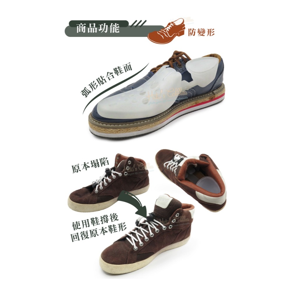 糊塗鞋匠 優質鞋材 A79 調節式塑膠鞋撐 1雙 定型鞋撐 可調式鞋撐 定型防皺 防變形-細節圖5