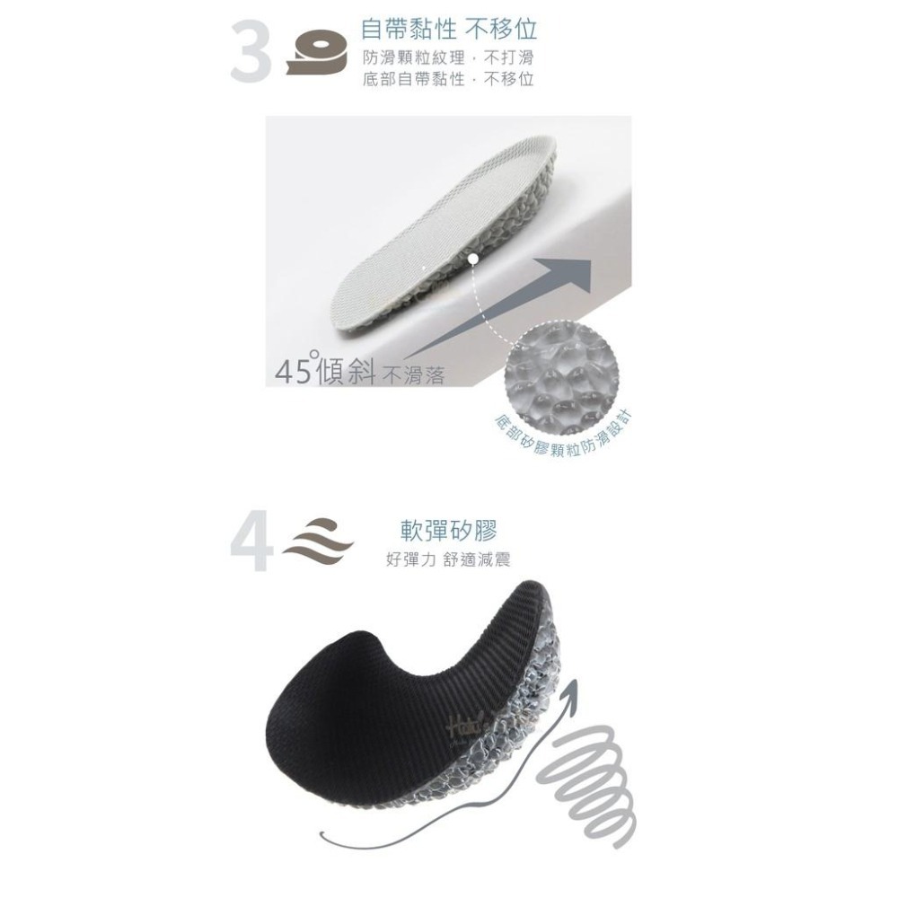 糊塗鞋匠 優質鞋材 B48 GEL自黏增高墊1.5cm 1雙 矽膠增高墊 增高半墊-細節圖6