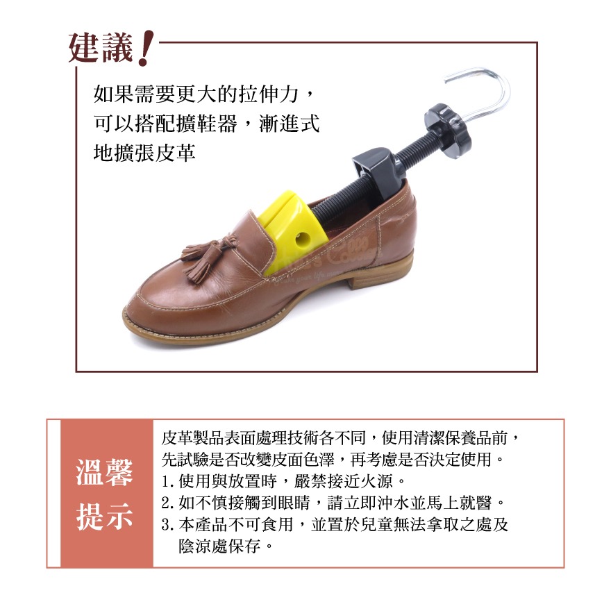 糊塗鞋匠 優質鞋材 L242 美國Fiebing皮革軟化劑118ml 1瓶 皮鞋軟化劑 防磨腳 防擠腳 擴鞋-細節圖8