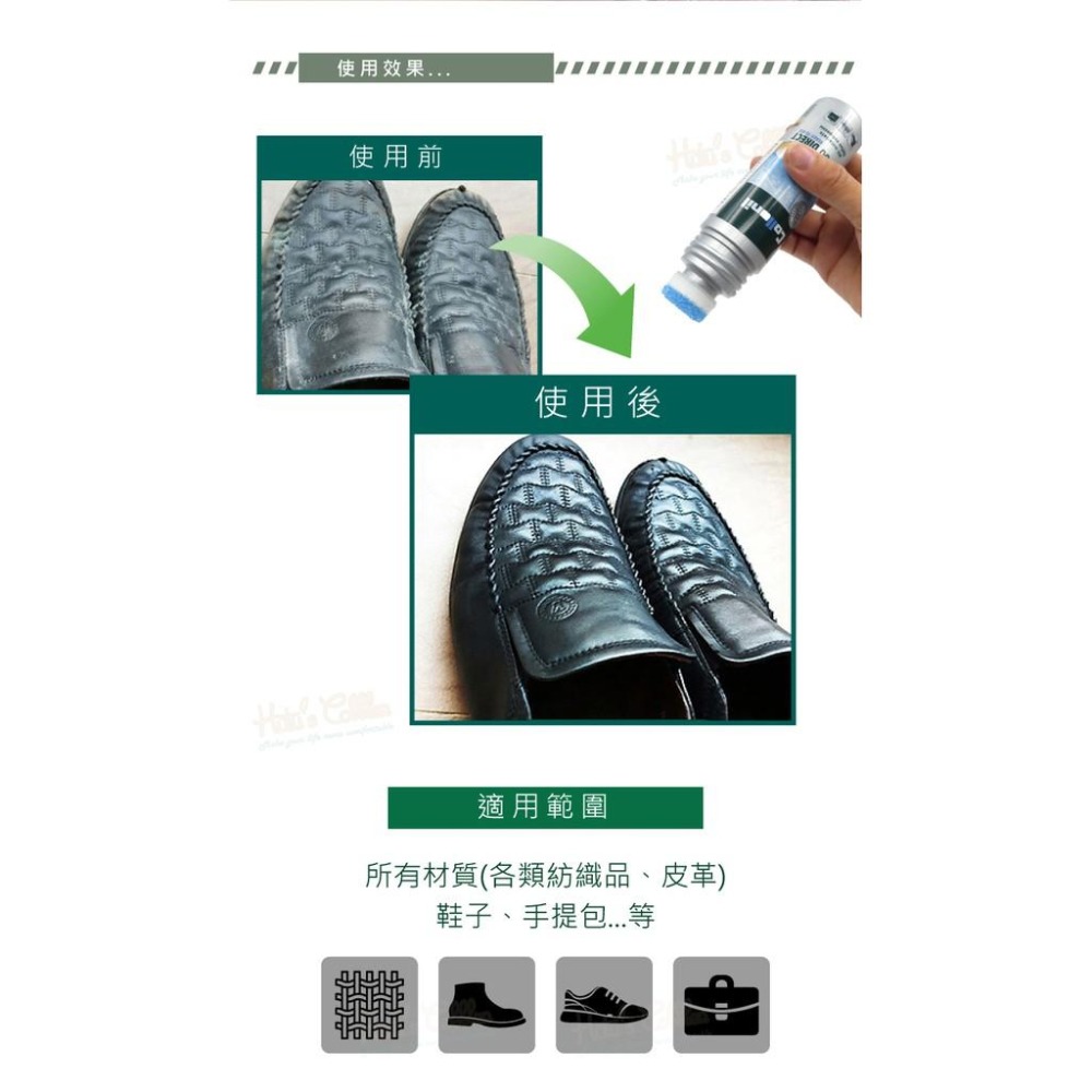 糊塗鞋匠 優質鞋材 K150 德國Collonil紡織品快速清潔劑100ml 1瓶 海綿刷頭清潔劑 紡織品皮革清潔劑-細節圖6