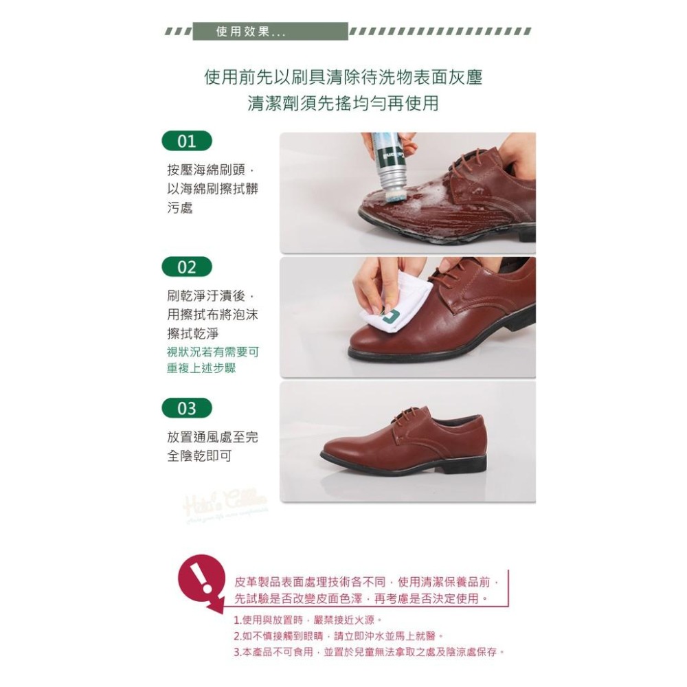 糊塗鞋匠 優質鞋材 K150 德國Collonil紡織品快速清潔劑100ml 1瓶 海綿刷頭清潔劑 紡織品皮革清潔劑-細節圖7