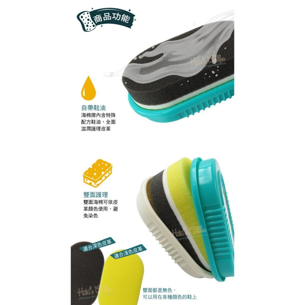糊塗鞋匠 優質鞋材 P106 Columbus雙面海棉亮光擦 1個 方便快捷 滋養上光 油亮皮革 快速去污 適合光面皮革-細節圖4