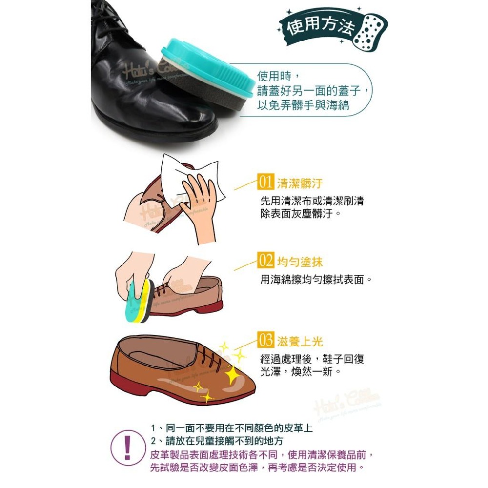 糊塗鞋匠 優質鞋材 P106 Columbus雙面海棉亮光擦 1個 方便快捷 滋養上光 油亮皮革 快速去污 適合光面皮革-細節圖8