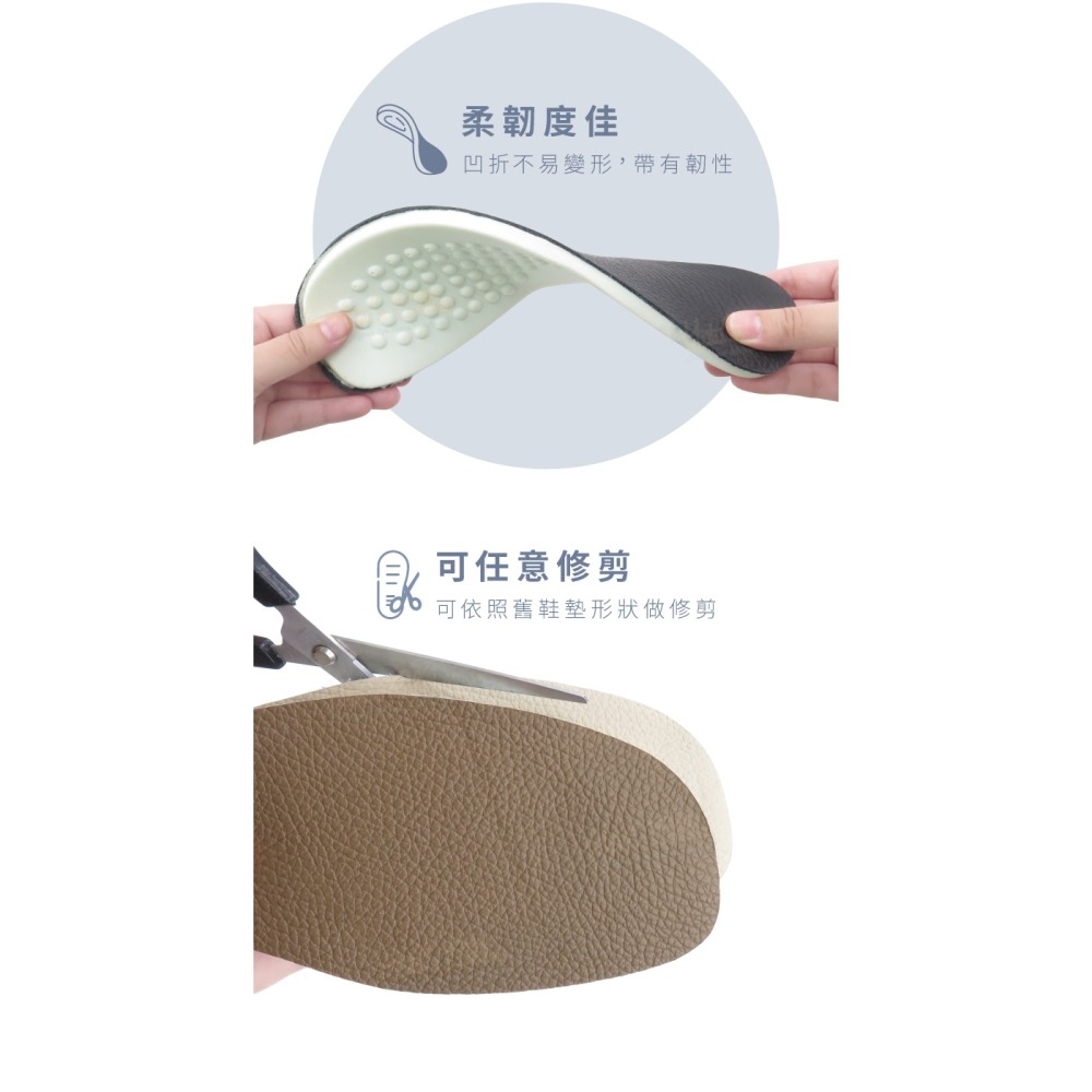 糊塗鞋匠 優質鞋材 C28台灣製造 特厚10mm牛皮乳膠彈力鞋墊 真皮鞋墊 吸汗防臭 超防震 低跟高跟鞋皮鞋-細節圖7