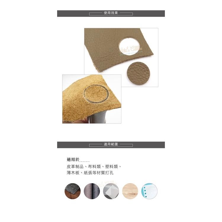 糊塗鞋匠 優質鞋材 N275 台製圓斬沖孔丸斬24mm 1支 皮雕打孔器 打洞丸斬 圓沖 沖斬 打孔開洞-細節圖7
