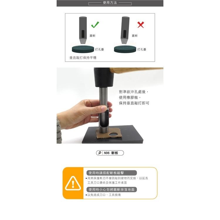 糊塗鞋匠 優質鞋材 N275 台製圓斬沖孔丸斬24mm 1支 皮雕打孔器 打洞丸斬 圓沖 沖斬 打孔開洞-細節圖8