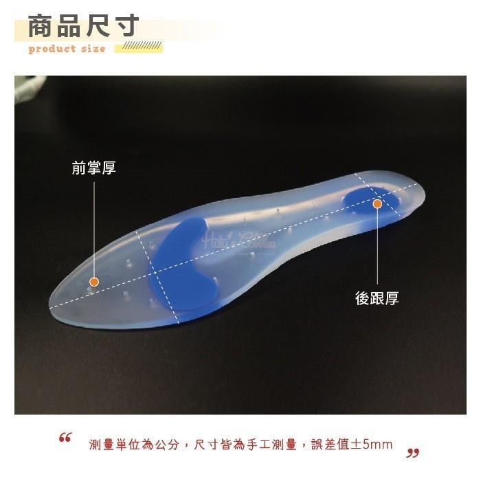 糊塗鞋匠 優質鞋材 C188 後跟包覆矽膠鞋墊 舒緩足底壓力 滅震 抗壓　透氣孔設計-細節圖2