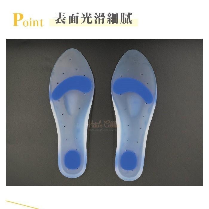 糊塗鞋匠 優質鞋材 C188 後跟包覆矽膠鞋墊 舒緩足底壓力 滅震 抗壓　透氣孔設計-細節圖4