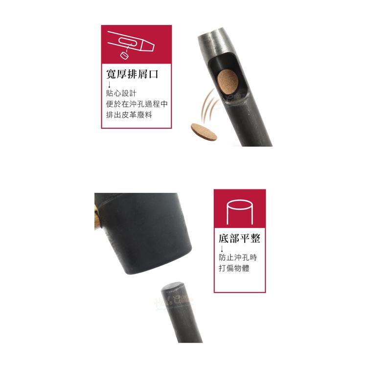 糊塗鞋匠 優質鞋材 N265 台製圓斬沖孔丸斬14mm 1支 皮雕打孔器 打洞丸斬 圓沖 沖斬 打孔開洞-細節圖6