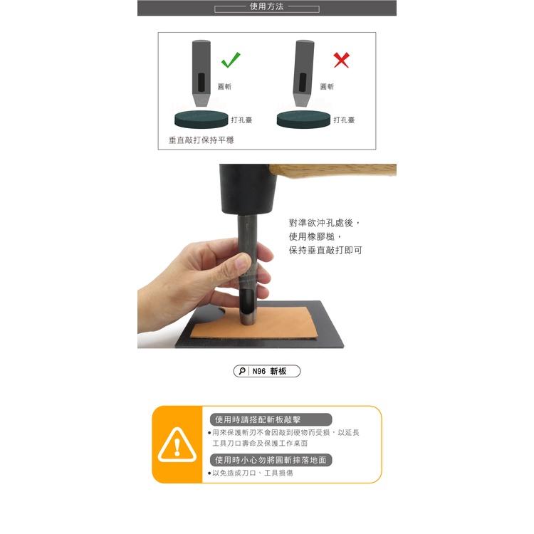 糊塗鞋匠 優質鞋材 N265 台製圓斬沖孔丸斬14mm 1支 皮雕打孔器 打洞丸斬 圓沖 沖斬 打孔開洞-細節圖8