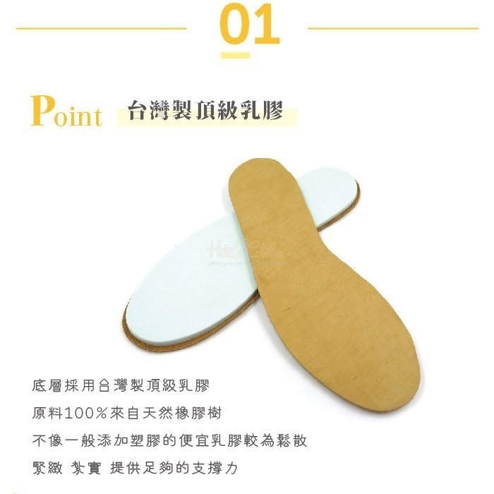 糊塗鞋匠 優質鞋材 C12 5mm赤牛皮鞋墊 1雙 台灣製造 苯染赤牛皮 頂級乳膠 吸汗除臭-細節圖4