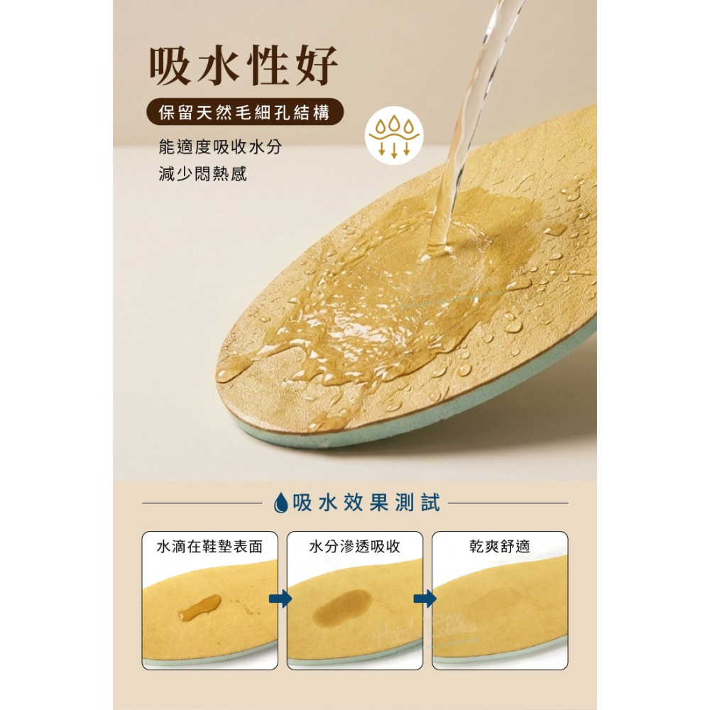 糊塗鞋匠 優質鞋材 C12 5mm赤牛皮鞋墊 1雙 牛皮平面乳膠鞋墊 牛皮鞋墊 苯染牛皮鞋墊-細節圖5