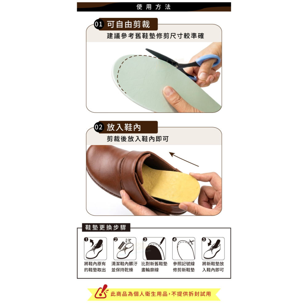 糊塗鞋匠 優質鞋材 C12 5mm赤牛皮鞋墊 1雙 牛皮平面乳膠鞋墊 牛皮鞋墊 苯染牛皮鞋墊-細節圖9