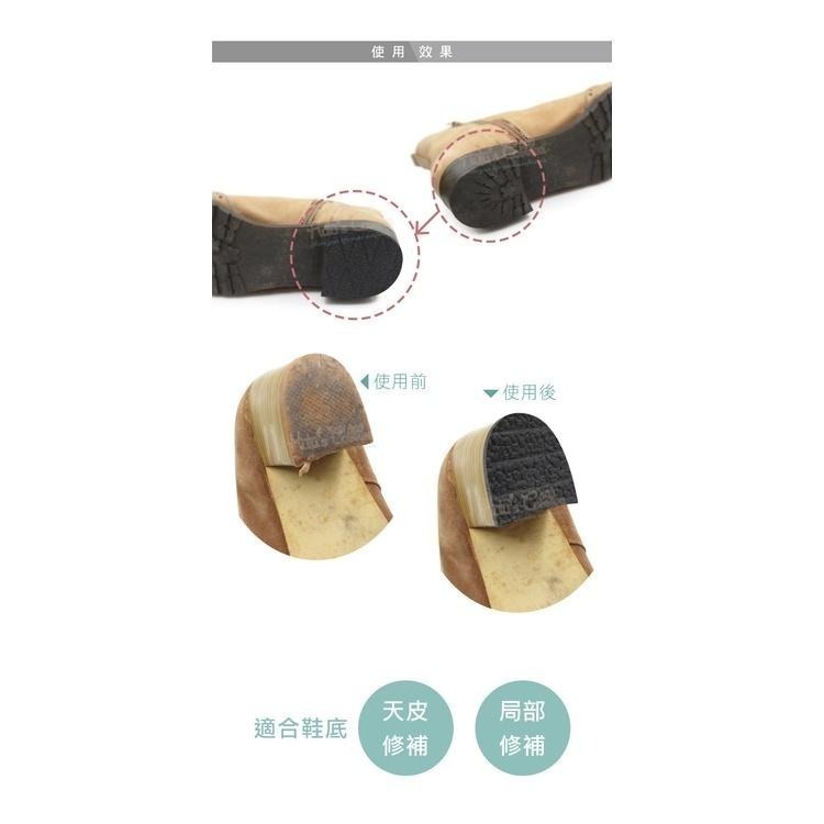 糊塗鞋匠 優質鞋材 N279 飛機胎止滑底 1片 橡膠片 天皮 止滑底 修鞋 換鞋底-細節圖6