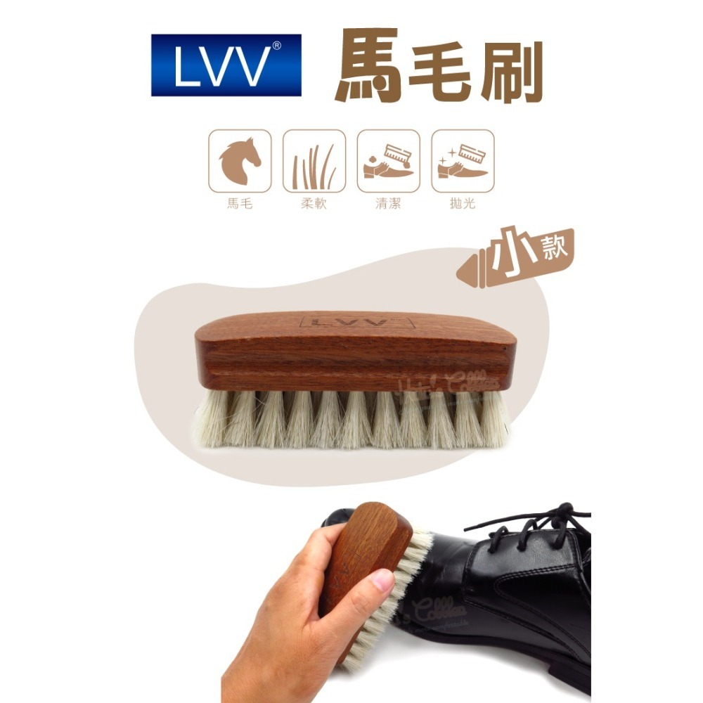 糊塗鞋匠 優質鞋材 P113 LVV小馬毛刷 1支 拋光刷 馬毛除塵刷 馬毛拋光刷 馬鬃毛刷-細節圖2