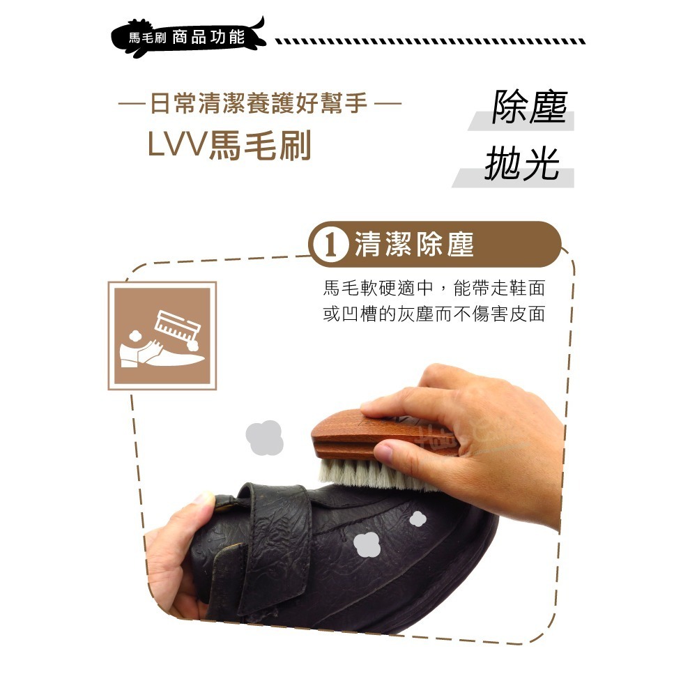 糊塗鞋匠 優質鞋材 P113 LVV小馬毛刷 1支 拋光刷 馬毛除塵刷 馬毛拋光刷 馬鬃毛刷-細節圖4