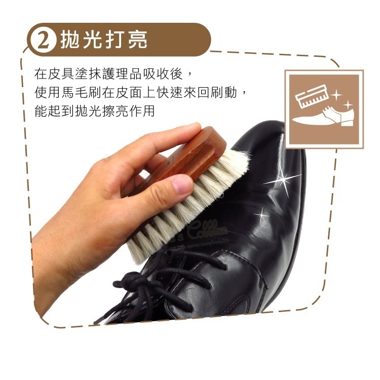 糊塗鞋匠 優質鞋材 P113 LVV小馬毛刷 1支 拋光刷 馬毛除塵刷 馬毛拋光刷 馬鬃毛刷-細節圖5
