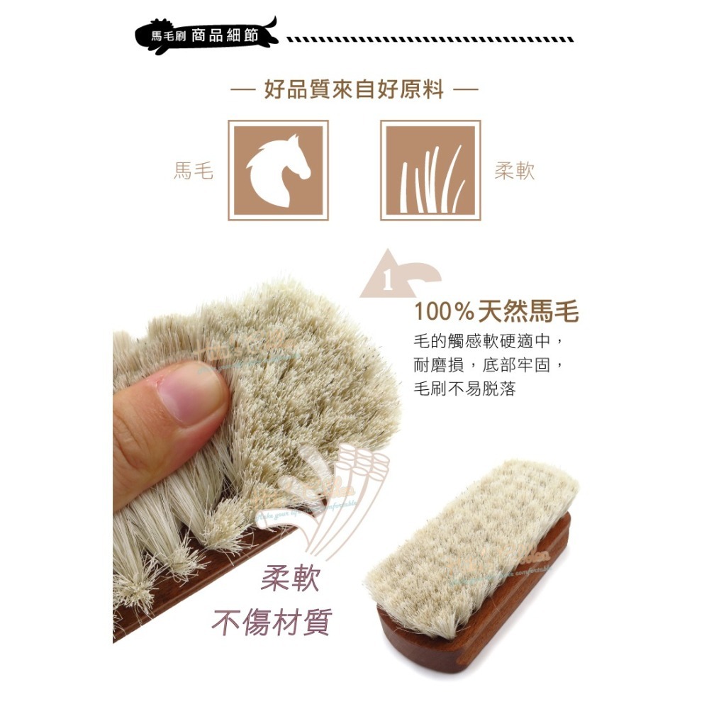 糊塗鞋匠 優質鞋材 P113 LVV小馬毛刷 1支 拋光刷 馬毛除塵刷 馬毛拋光刷 馬鬃毛刷-細節圖6