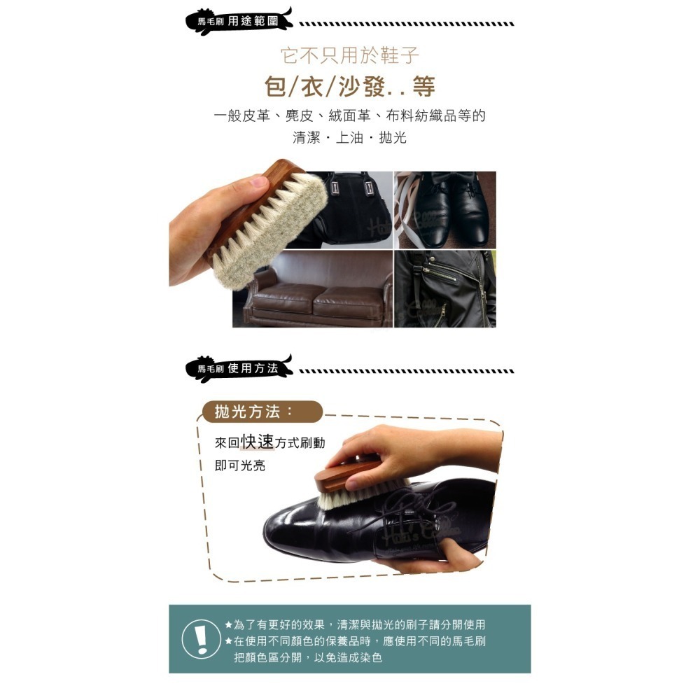 糊塗鞋匠 優質鞋材 P113 LVV小馬毛刷 1支 拋光刷 馬毛除塵刷 馬毛拋光刷 馬鬃毛刷-細節圖9