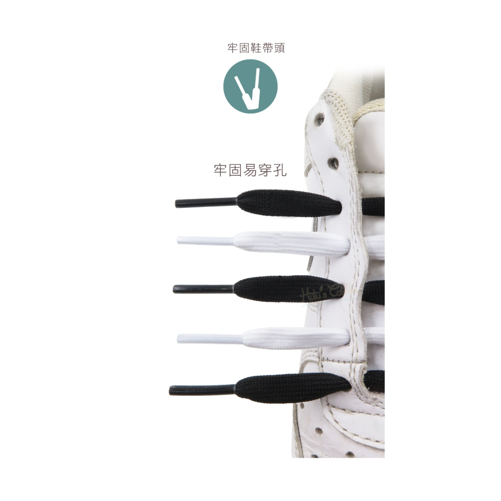 糊塗鞋匠 優質鞋材 G23 8mm寬雙層扁鞋帶140cm 1雙 扁鞋帶 雙層鞋帶 休閒鞋帶 運動鞋帶-細節圖6