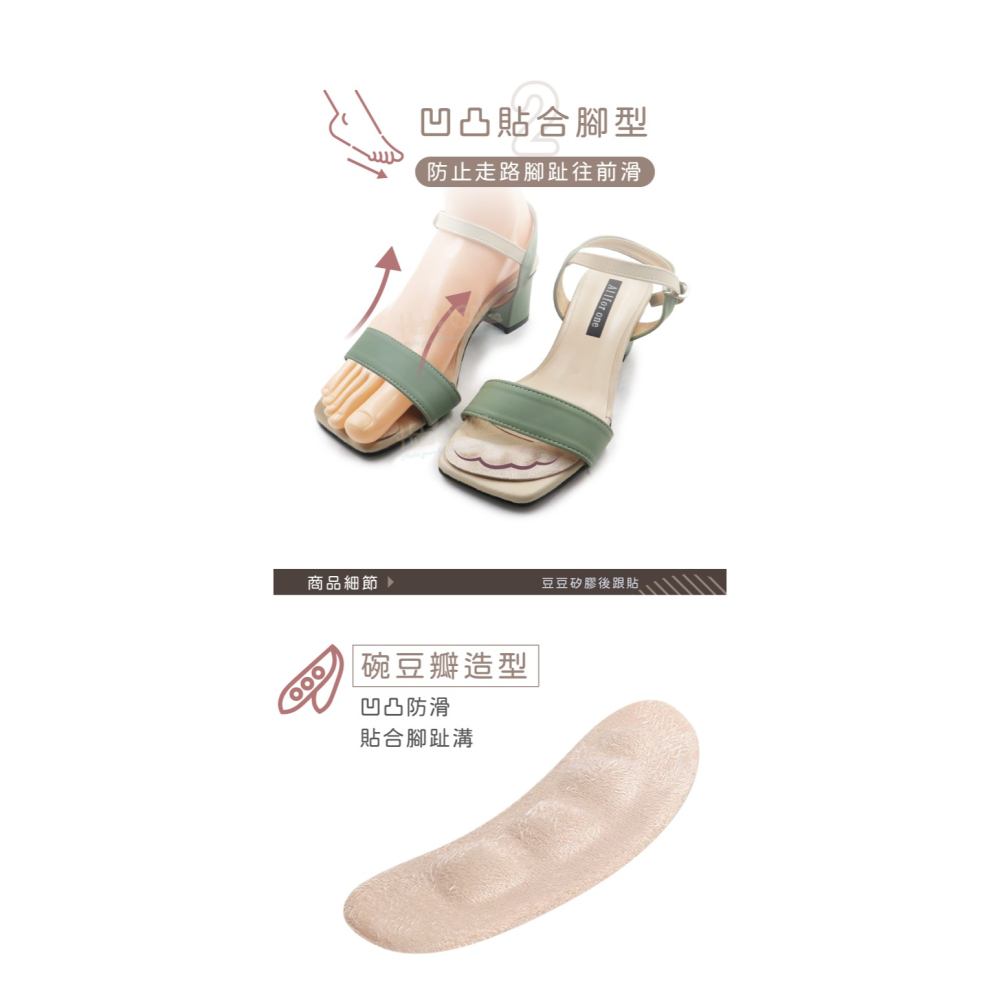 糊塗鞋匠 優質鞋材 F49 5mm豆豆矽膠後跟貼 1雙 豆豆後跟貼 腳後跟貼 高跟鞋防掉跟 防磨調碼貼-細節圖5