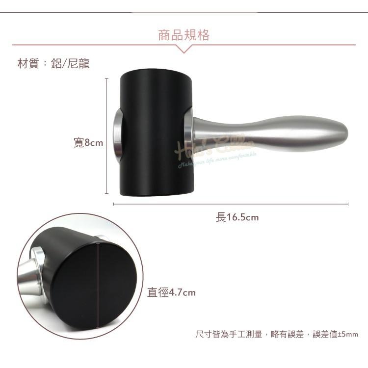 糊塗鞋匠 優質鞋材 N293 T型鋁柄皮雕槌 1支 皮雕錘 尼龍槌 皮革皮雕印花工具 手工皮具diy工具-細節圖3