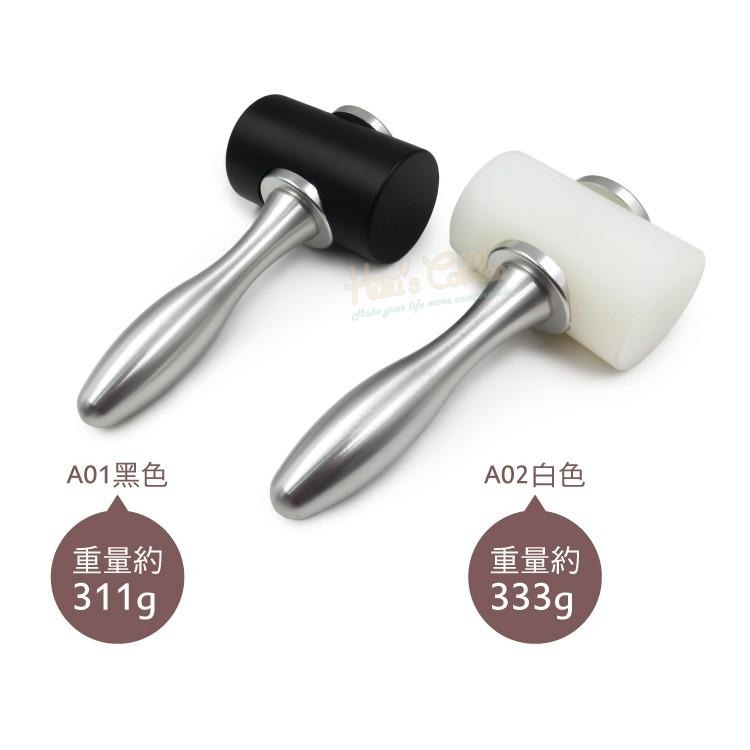 糊塗鞋匠 優質鞋材 N293 T型鋁柄皮雕槌 1支 皮雕錘 尼龍槌 皮革皮雕印花工具 手工皮具diy工具-細節圖4